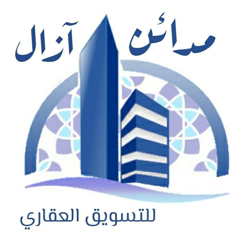  مدائن آزال 